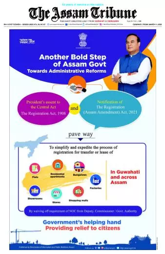 The Assam Tribune