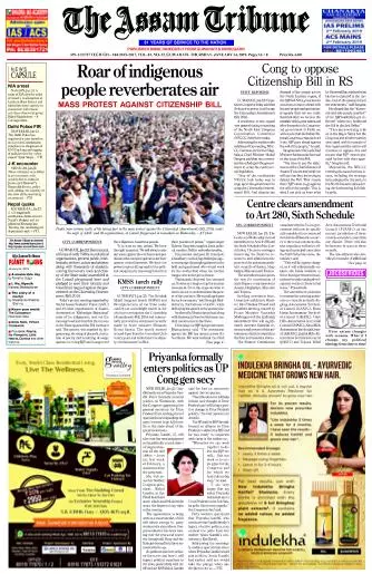 The Assam Tribune