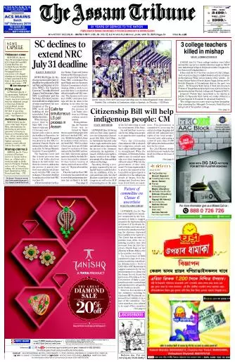 The Assam Tribune