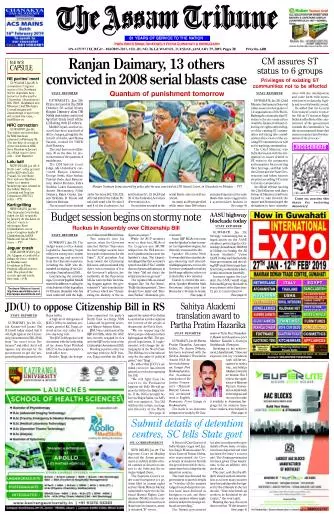 The Assam Tribune