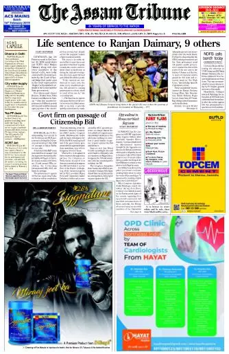 The Assam Tribune