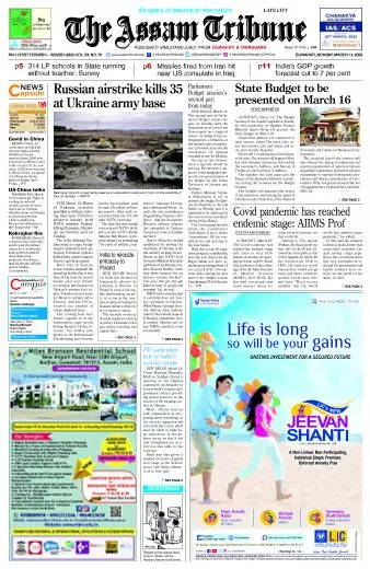 The Assam Tribune