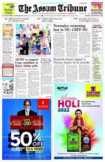 The Assam Tribune