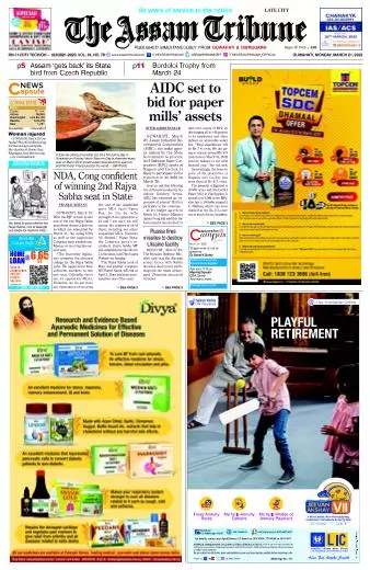 The Assam Tribune