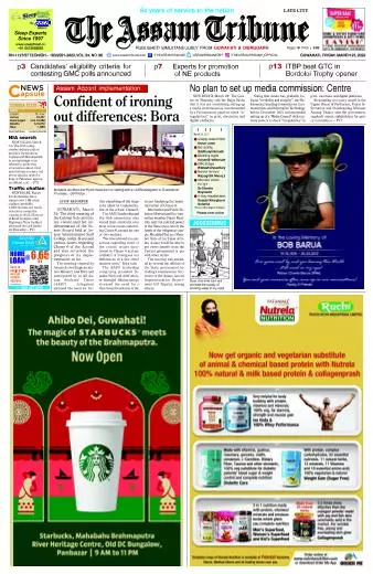 The Assam Tribune