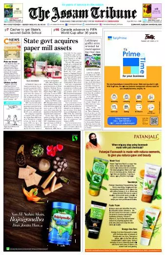 The Assam Tribune