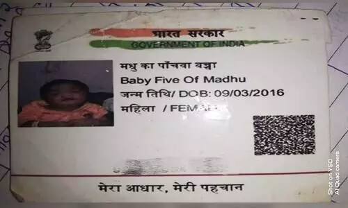 Child denied school admission over unusual name on Aadhaar card