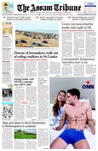 The Assam Tribune