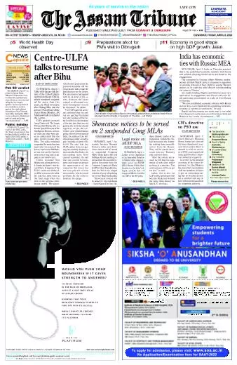 The Assam Tribune