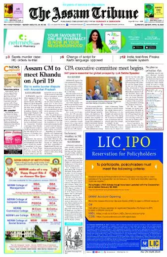 The Assam Tribune