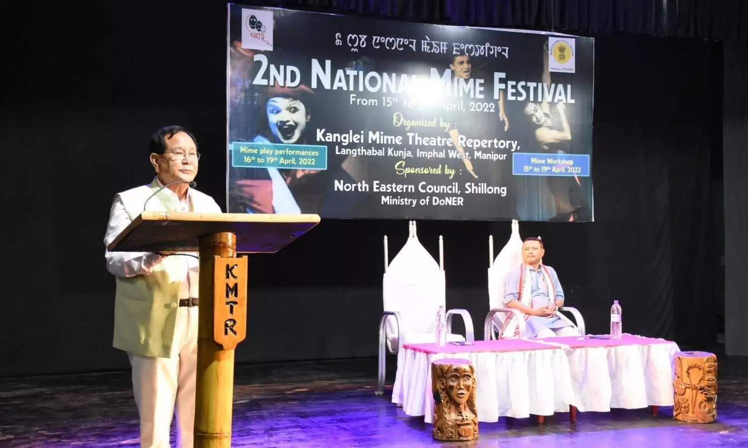 Union Minister Dr Rajkumar Ranjan inaugurates 2nd National Mime Fest in Imphal