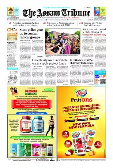 The Assam Tribune