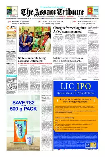The Assam Tribune