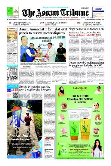 The Assam Tribune