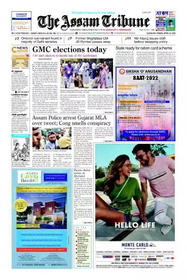 The Assam Tribune