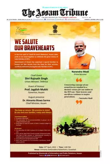 The Assam Tribune