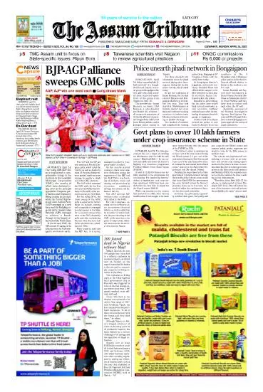 The Assam Tribune