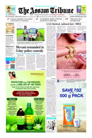 The Assam Tribune