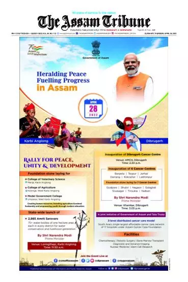 The Assam Tribune