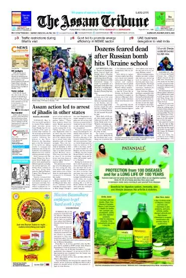 The Assam Tribune