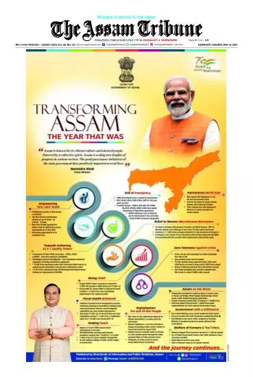 The Assam Tribune