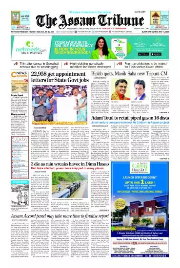 The Assam Tribune