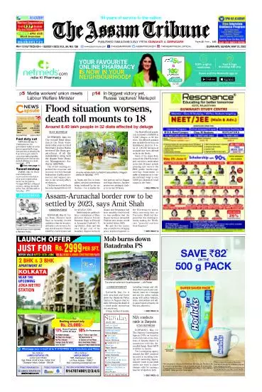 The Assam Tribune