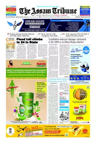 The Assam Tribune