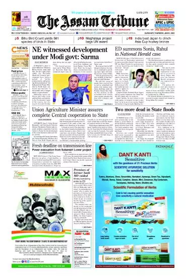 The Assam Tribune