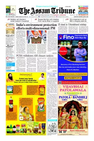 The Assam Tribune