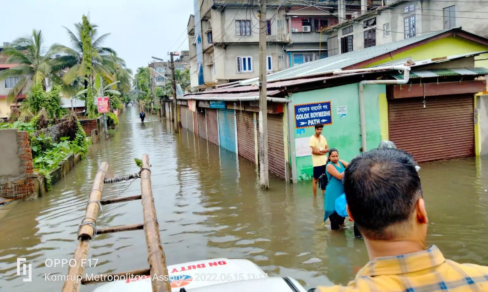 Power supply cut off in several areas in Guwahati, to be restored once water level recedes: APDCL Power supply cut off in several areas in Guwahati, to be restored once water level recedes: APDCL