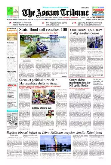The Assam Tribune