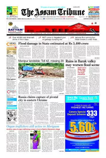 The Assam Tribune