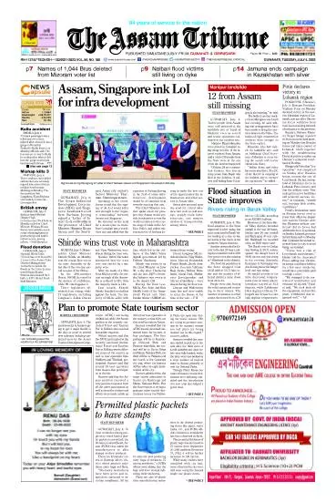 The Assam Tribune