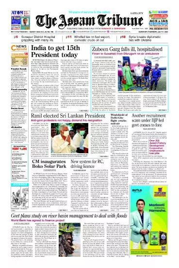 The Assam Tribune