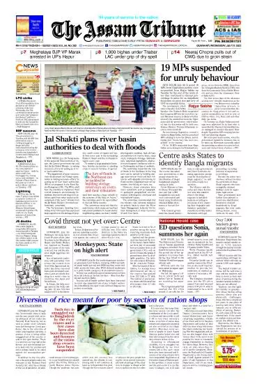 The Assam Tribune