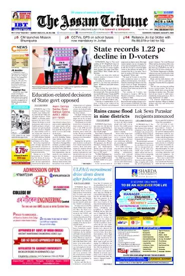 The Assam Tribune