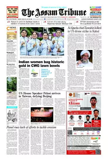 The Assam Tribune