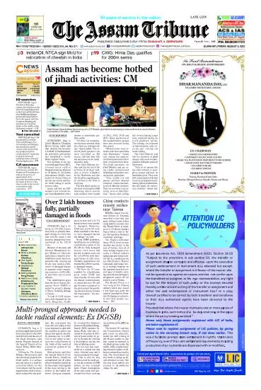 The Assam Tribune