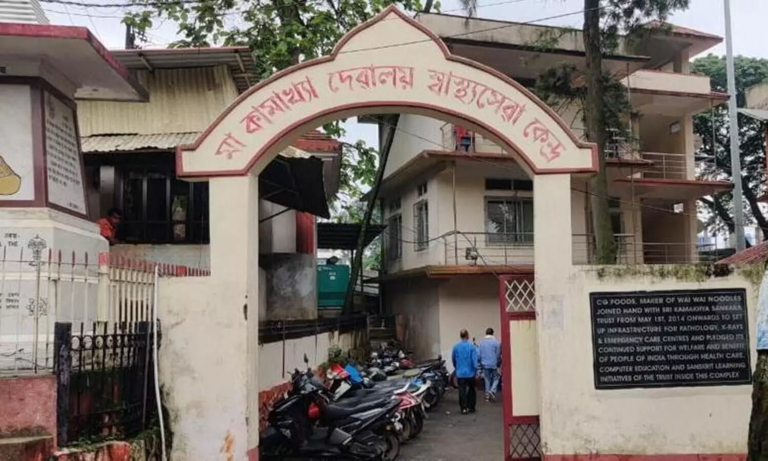 CG Group pledges to uplift medical facility at Maa Kamakhya Devalaya, contributes Rs 6.5 lakhs annually