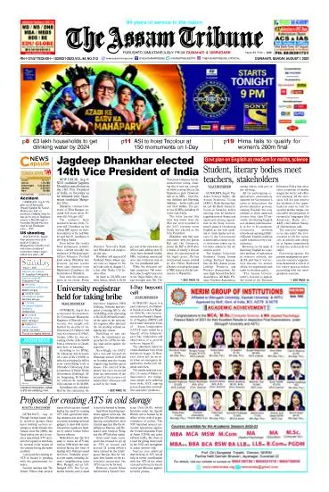 The Assam Tribune