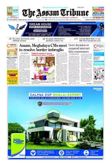 The Assam Tribune