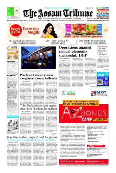 The Assam Tribune