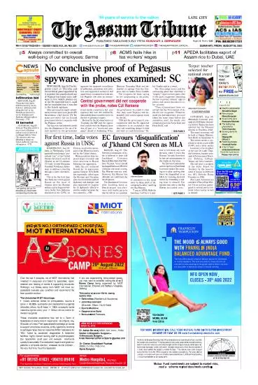 The Assam Tribune