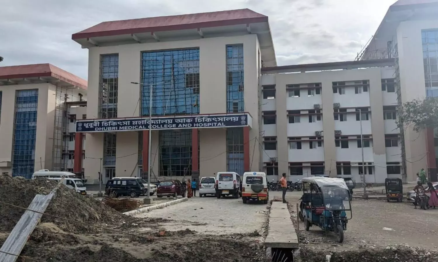 Land acquisition scam busted in Dhubri