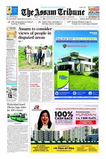 The Assam Tribune