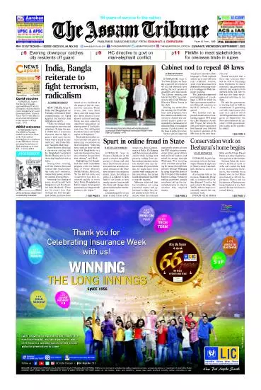 The Assam Tribune