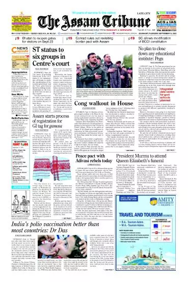 The Assam Tribune