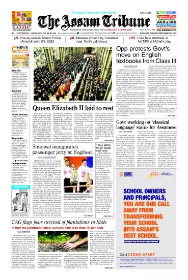 The Assam Tribune