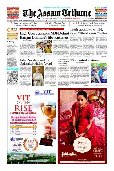 The Assam Tribune